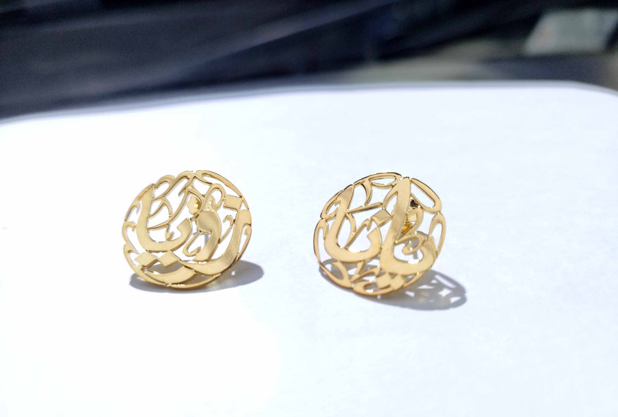 18K Gold  Customized Arabic Earrings