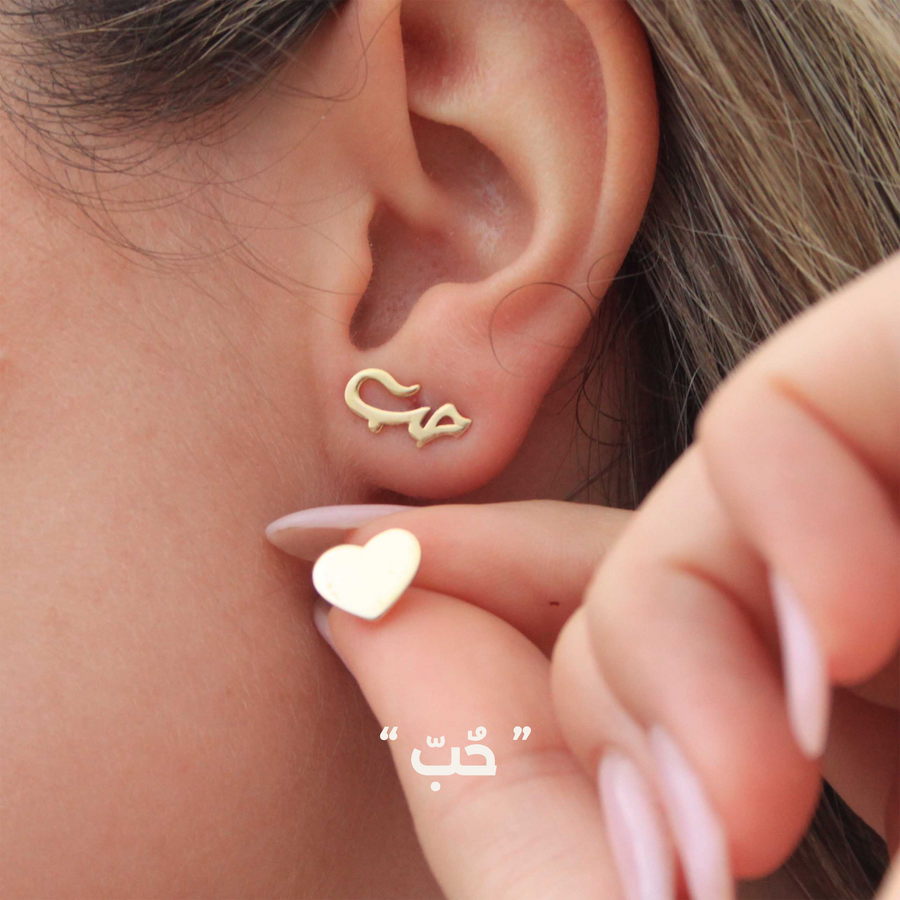Love Stud Earring s 18K Gold اقراط حب و قلب