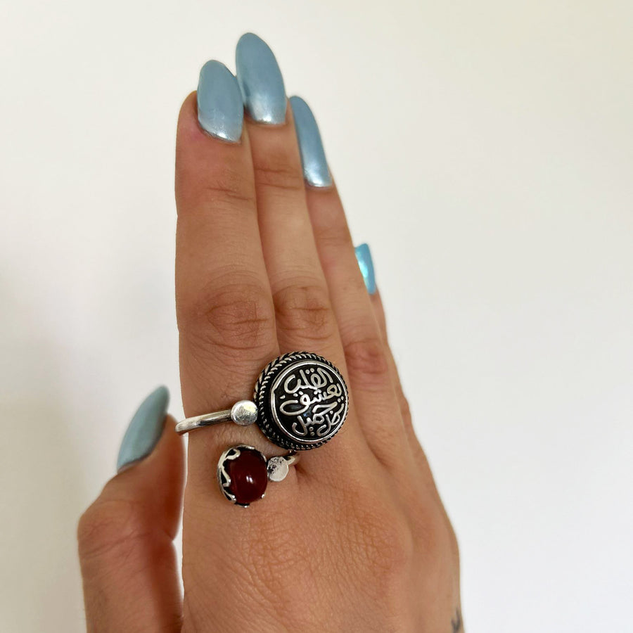 القلب يعشق كل جميل - The Heart Adores Everything Beautiful -  Agate Silver Ring