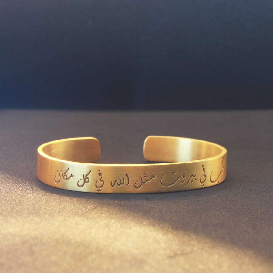 Bangle with a Saying for Men