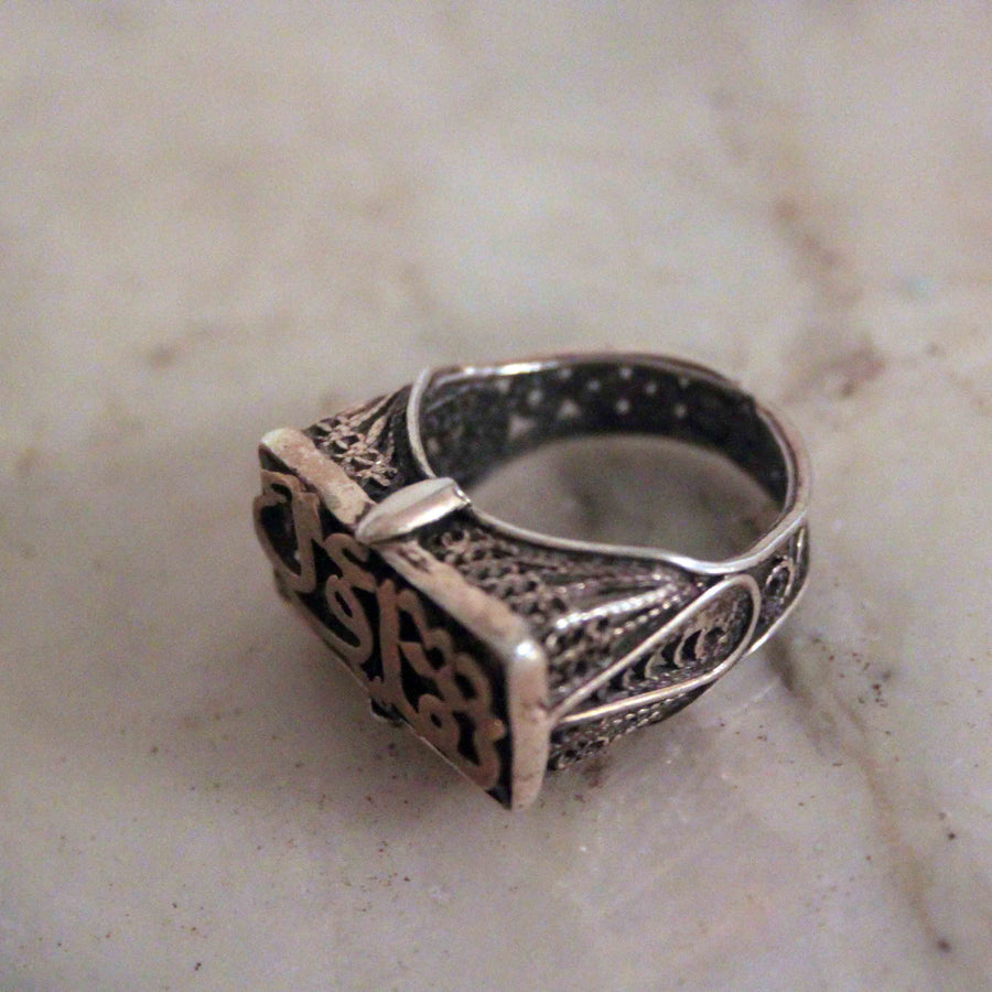 Optimism Silver Ring - تفاؤل