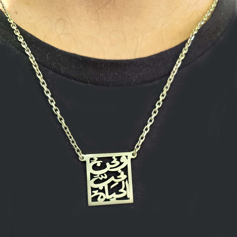 Customized Rectangular Frame Necklace - Silver