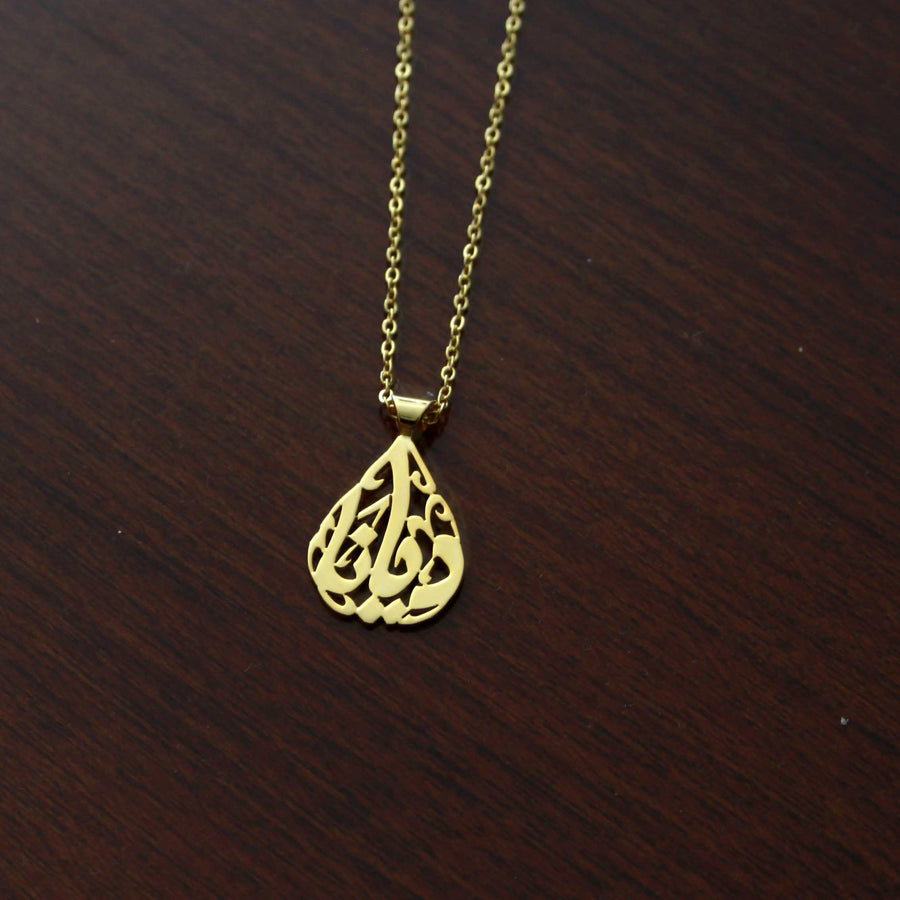 arabic calligraphy name necklace